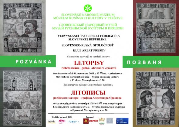 Letopisy.jpg Letopisy.jpg