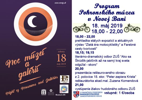 nocmuzei2019.jpg nocmuzei2019.jpg
