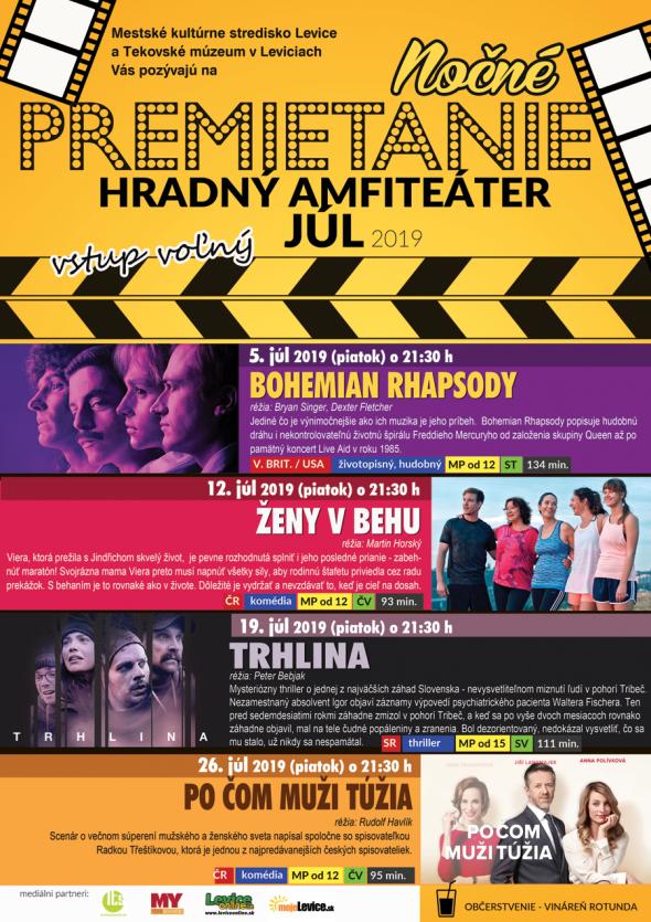 Kino-201907.jpg Kino-201907.jpg